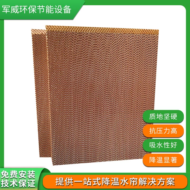 云南5090#水簾紙生產(chǎn)