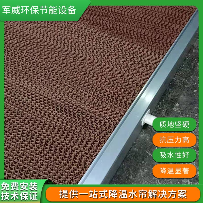 河南鋁合金水簾框生產(chǎn)定制