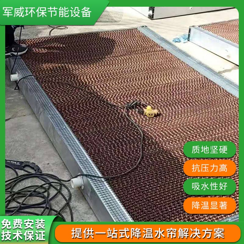 河南東莞水簾紙廠家直銷