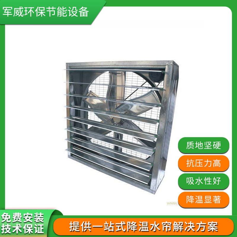 河南負(fù)壓風(fēng)機(jī)生產(chǎn)定制