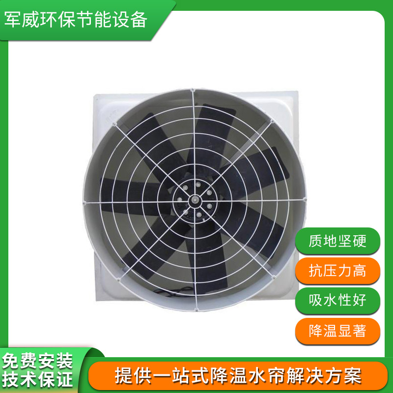 廣州玻璃鋼負(fù)壓風(fēng)機(jī)