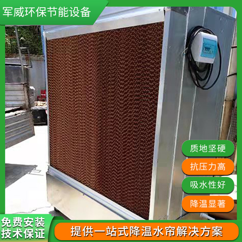 潮州東莞水簾紙銷售