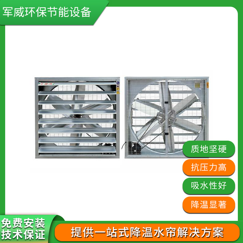 河南負(fù)壓風(fēng)機(jī)供應(yīng)