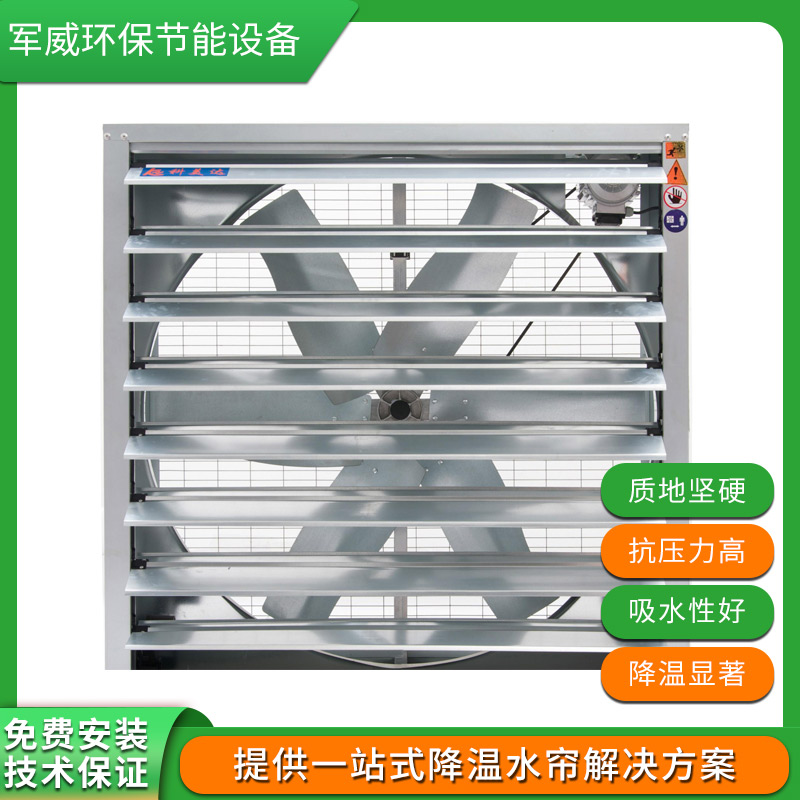 甘南藏族東莞負壓風機生產供應