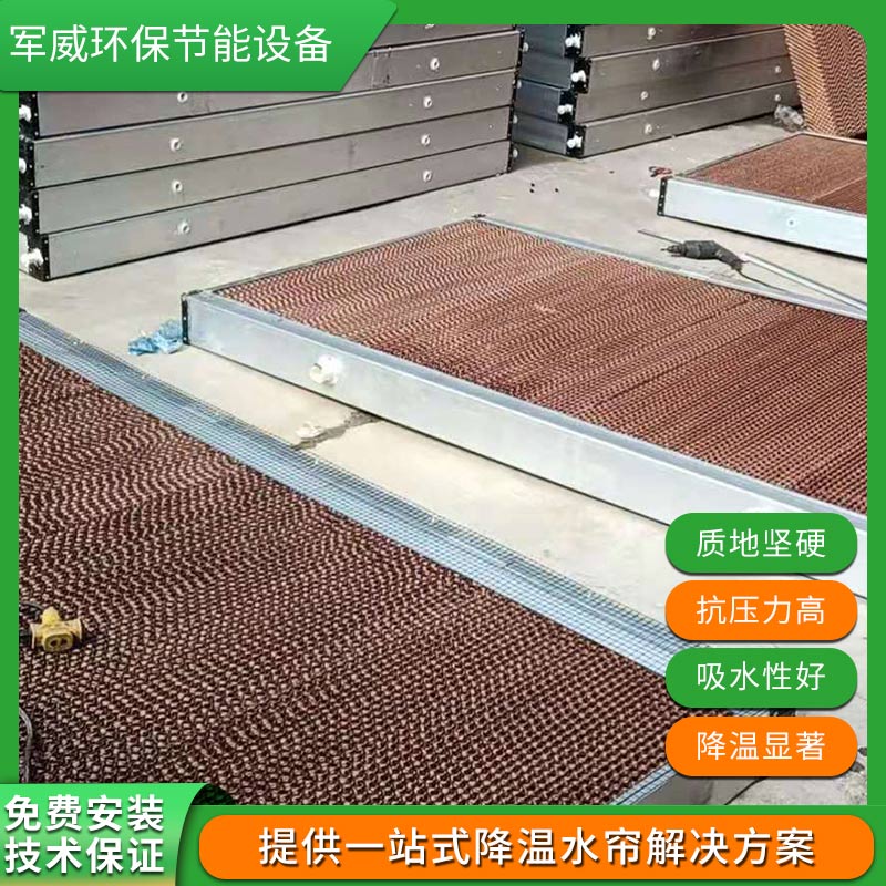 六盤水鋁合金水簾框定制生產