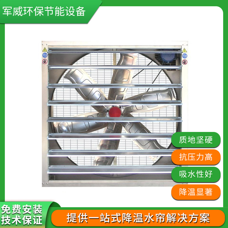 梅州東莞負壓風機供應商