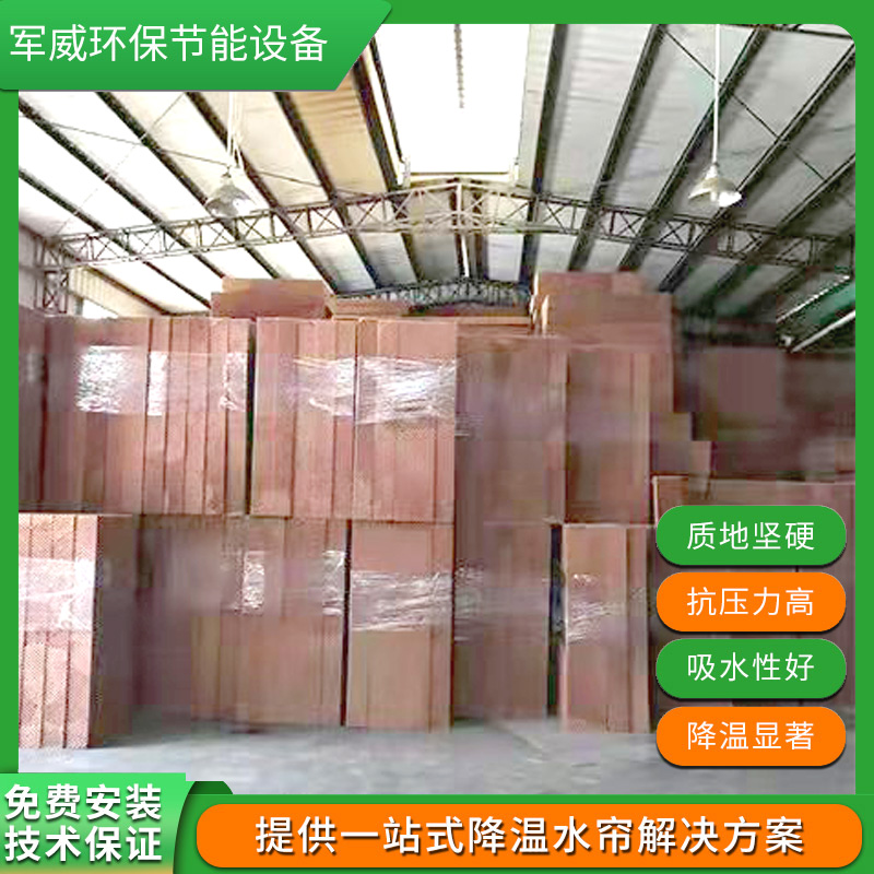 賀州水簾紙廠商