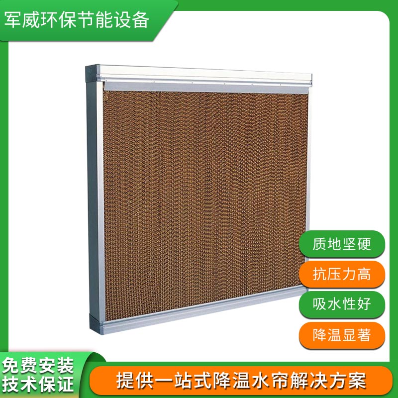 江西東莞鋁合金水簾框生產(chǎn)