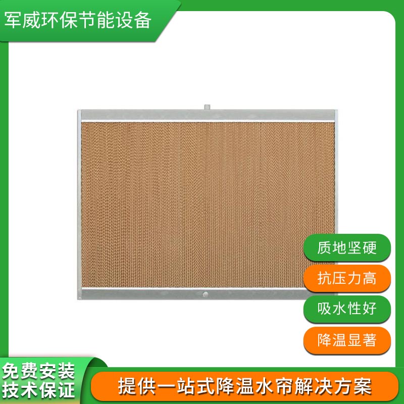 太原鋁合金水簾框生產廠家