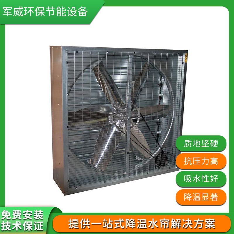 連云港東莞負(fù)壓風(fēng)機(jī)供應(yīng)商家