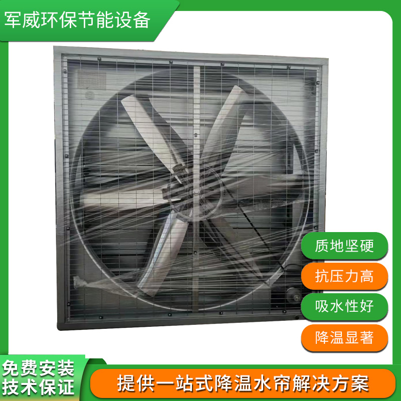 連云港東莞負(fù)壓風(fēng)機(jī)