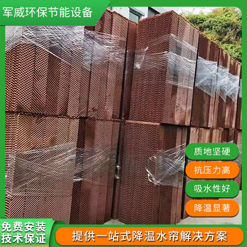 怒江傈僳族水簾紙