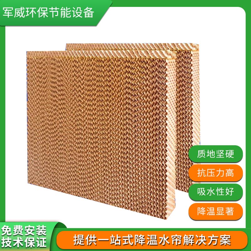 貴州5090#水簾紙生產(chǎn)定制