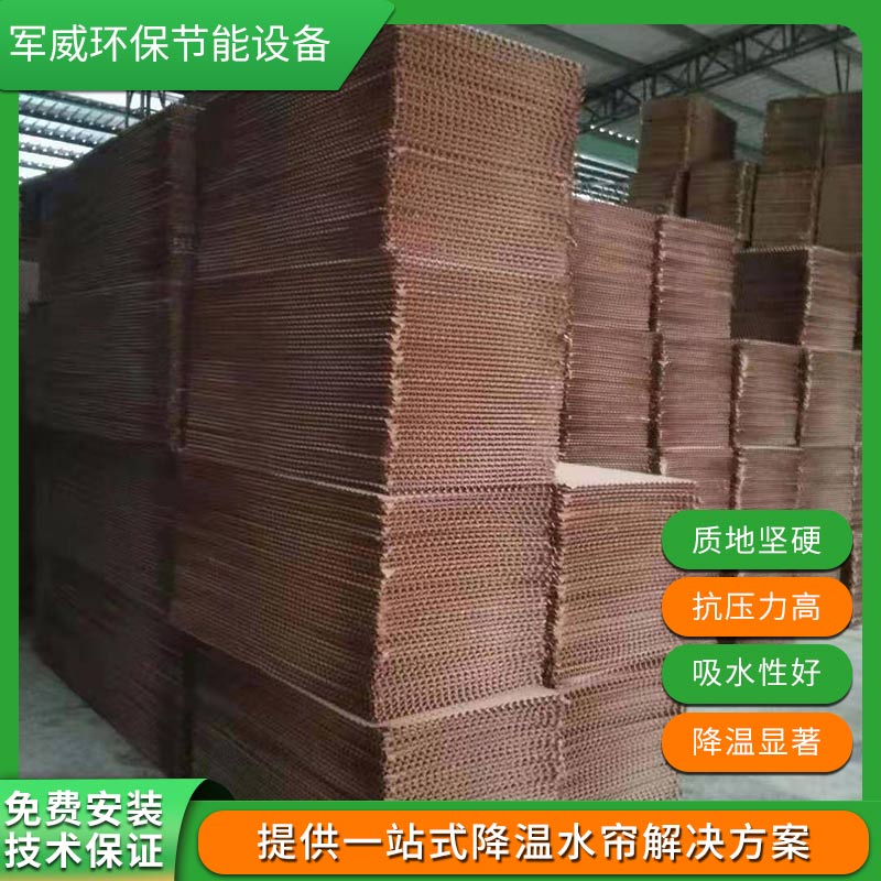 德州東莞水簾紙定制廠家