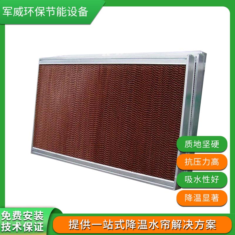 河北鋁合金水簾框生產(chǎn)廠家