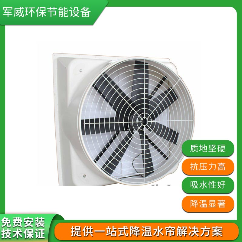 河北玻璃鋼負(fù)壓風(fēng)機(jī)