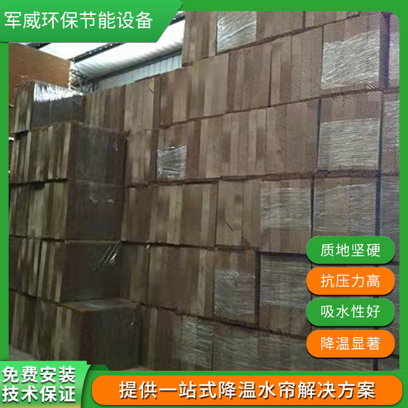 張家界東莞水簾紙供應商