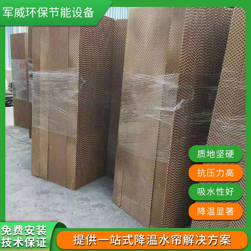 崇左水簾紙生產廠家