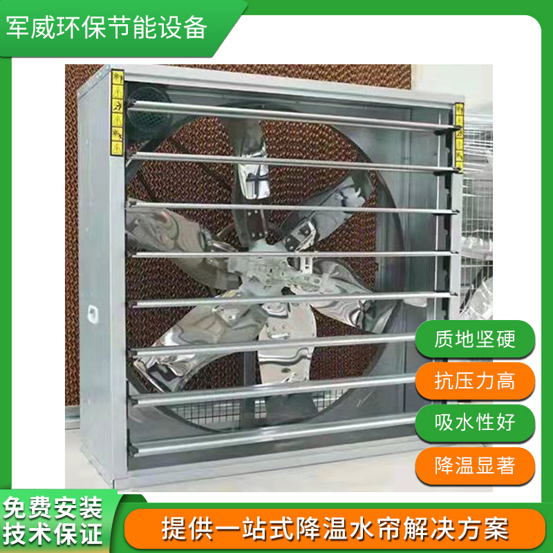 青海東莞負壓風機