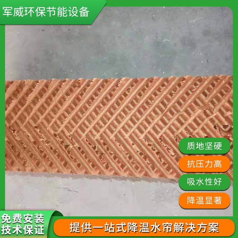 崇左水簾紙定制廠家