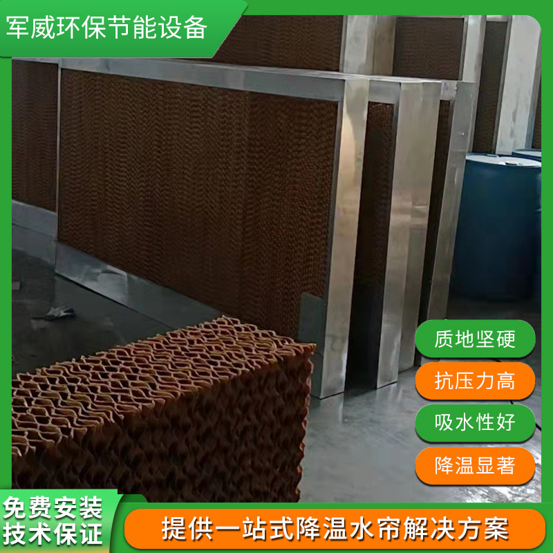 伊春水簾紙生產廠商