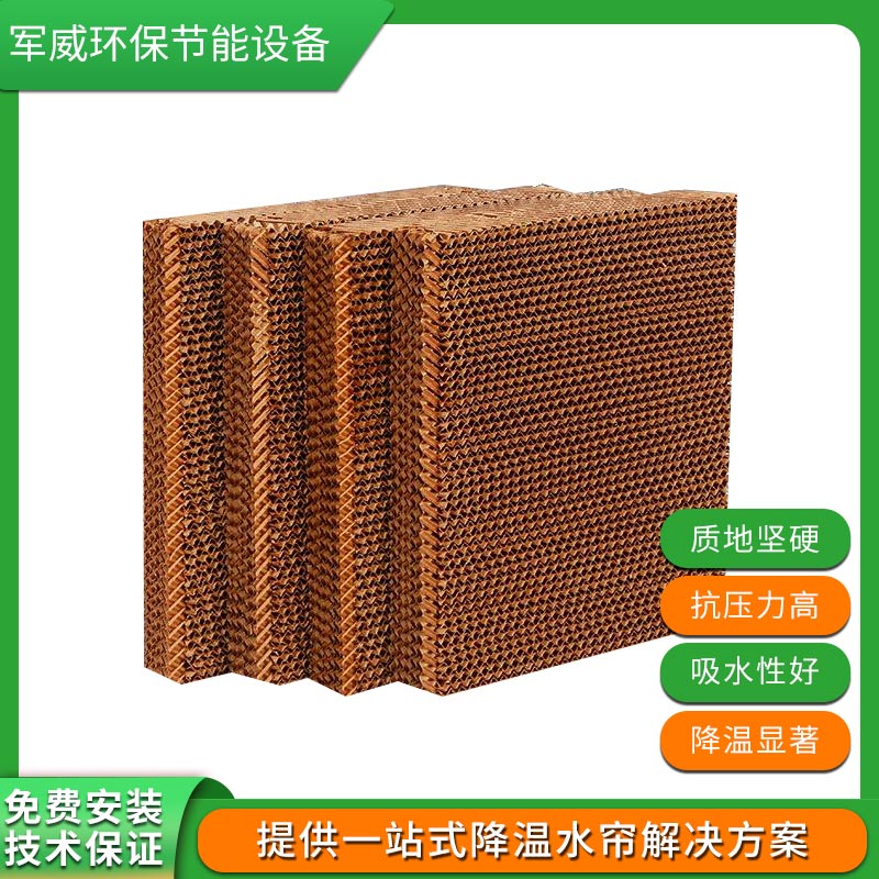 漳州東莞水簾紙定制