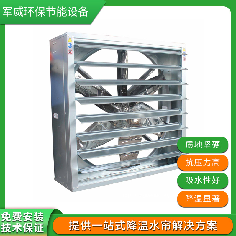 黃石東莞負(fù)壓風(fēng)機(jī)廠家直銷