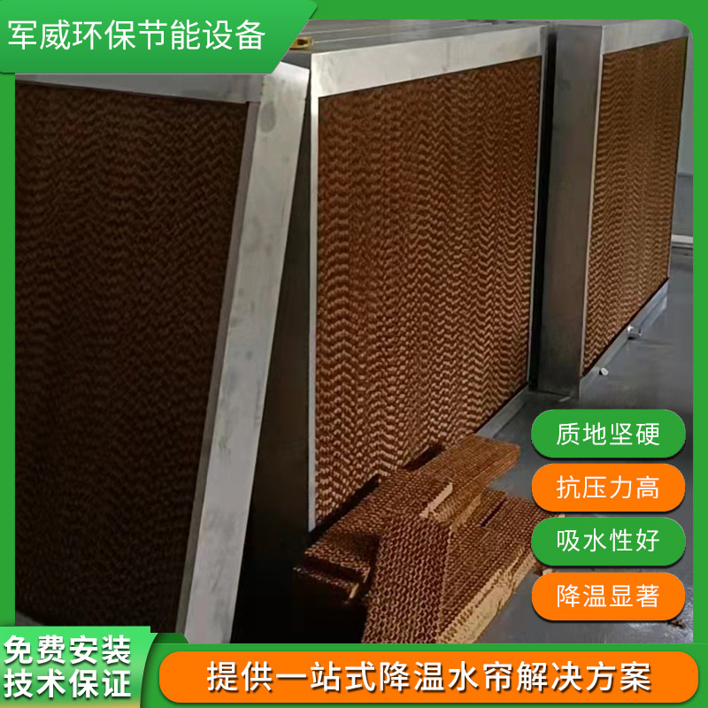 漳州水簾紙生產