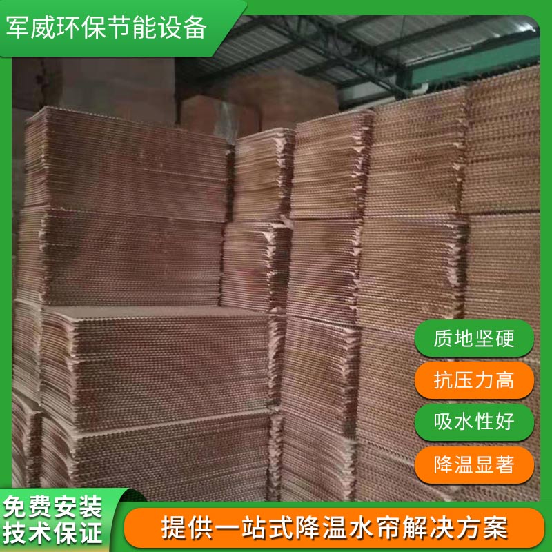 成都東莞水簾紙定制