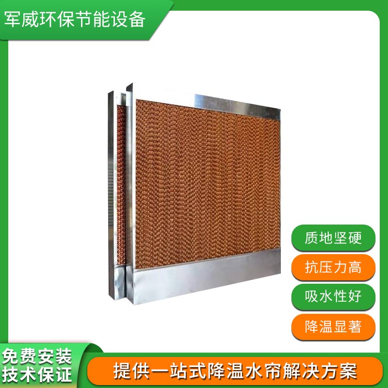 云南東莞鋁合金水簾框生產(chǎn)