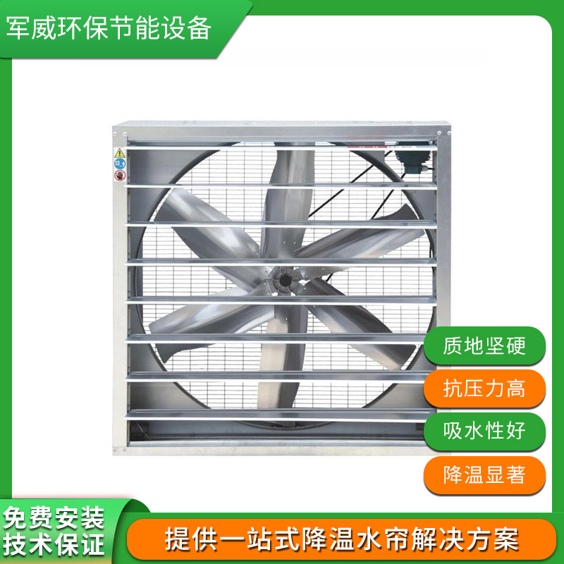 呼和浩特東莞負(fù)壓風(fēng)機(jī)生產(chǎn)廠家