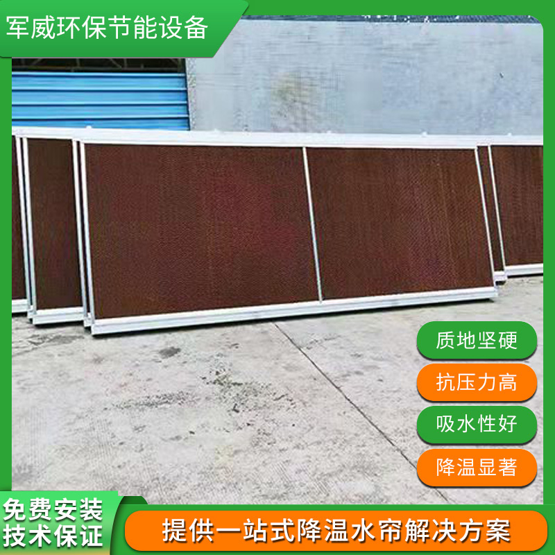 棗莊東莞水簾紙廠商