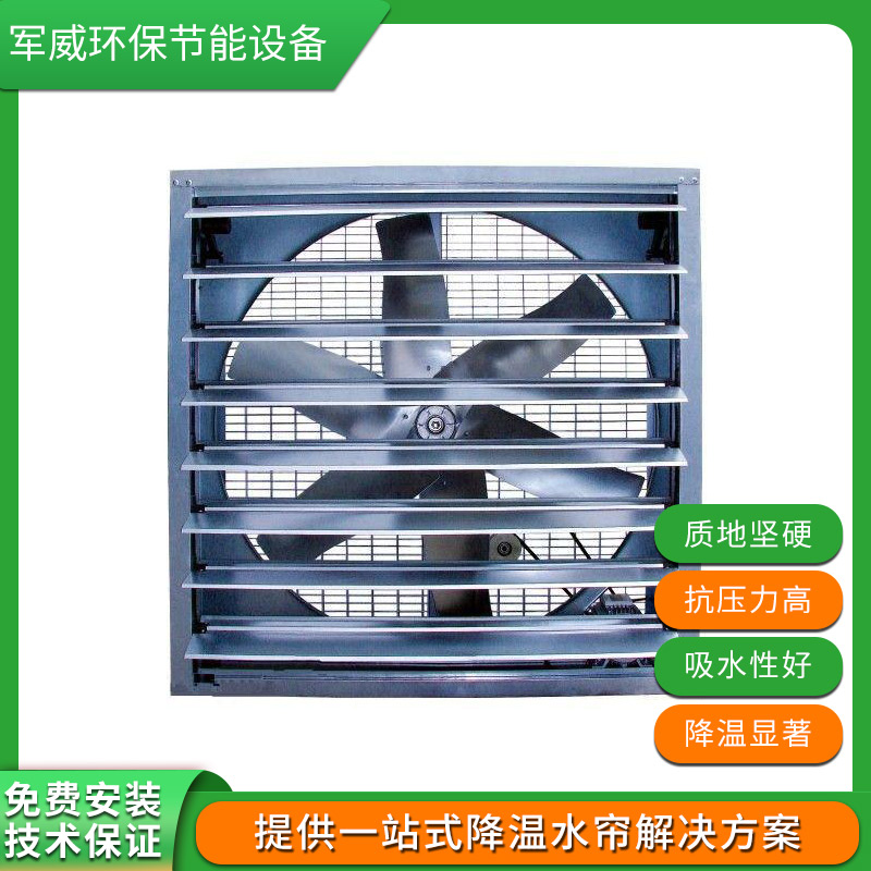 山東東莞負(fù)壓風(fēng)機生產(chǎn)定制