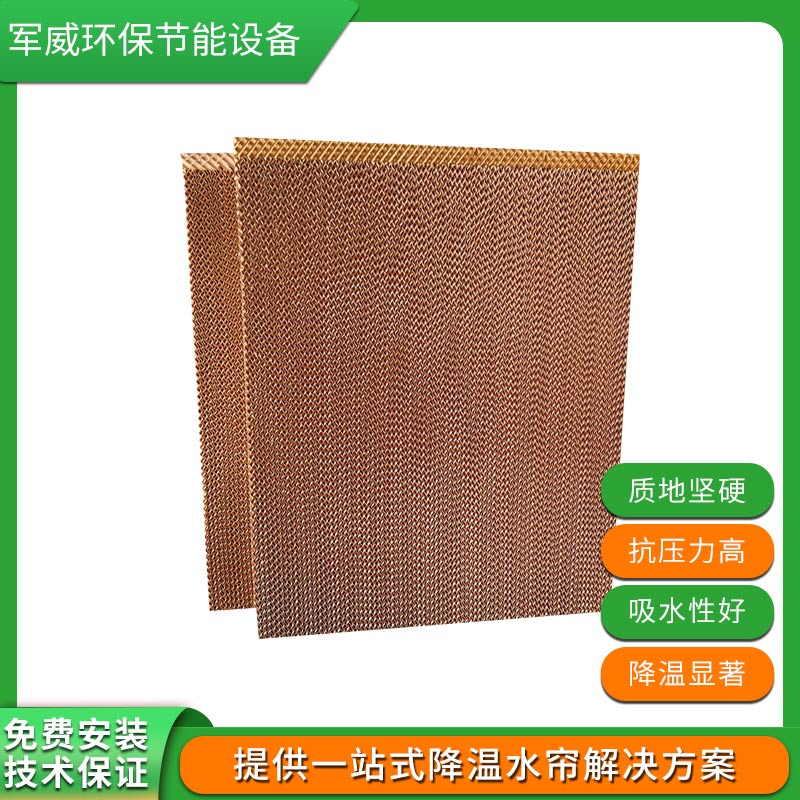 無(wú)錫水簾紙生產(chǎn)廠(chǎng)家